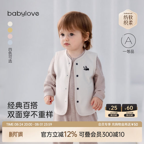 经典百搭双面穿不重样