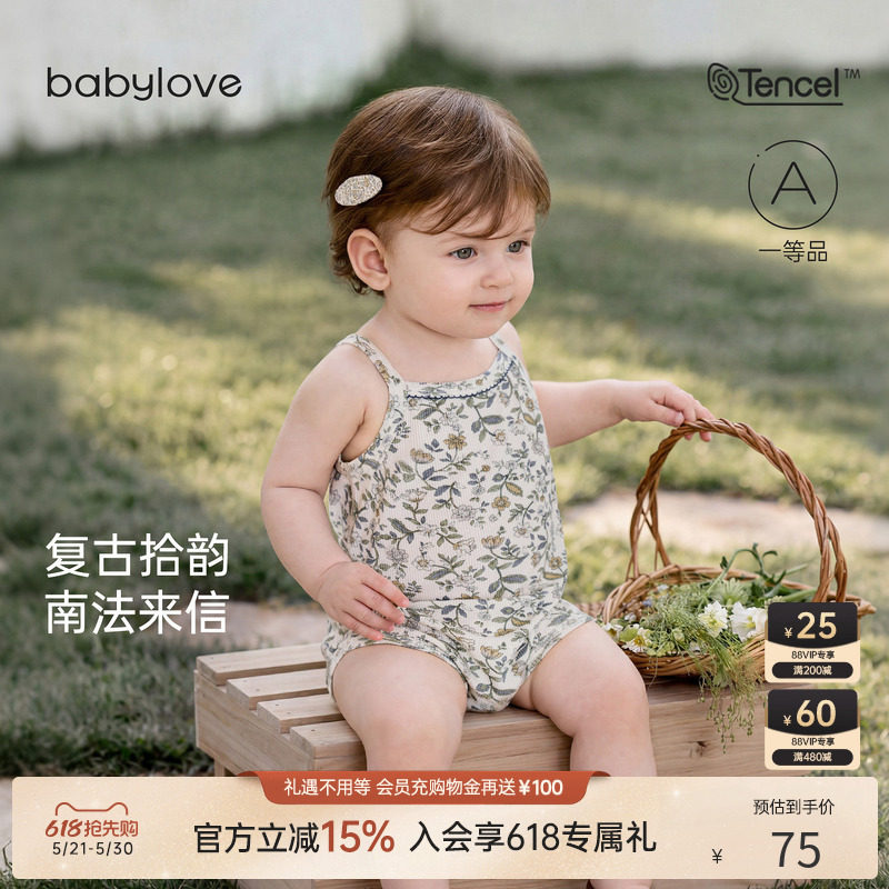 babylove婴儿吊带包屁衣夏款莫代尔女宝宝三角哈衣爬服夏日赴
