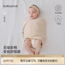 babylove新生儿防惊跳包巾春夏彩棉婴儿襁褓睡袋宝宝包被睡觉神器