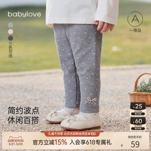 简约波点休闲百搭
