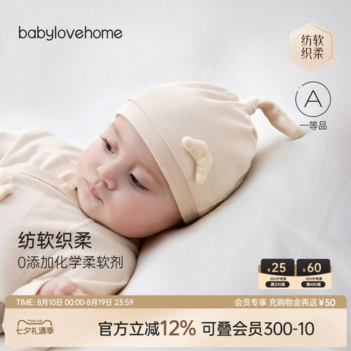 纺软织柔0添加化学柔软剂