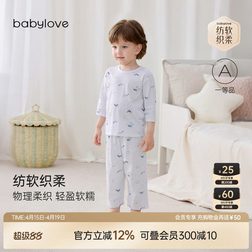 纺软织柔物理柔织轻盈软糯