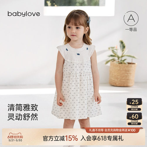 清简雅致灵动舒然