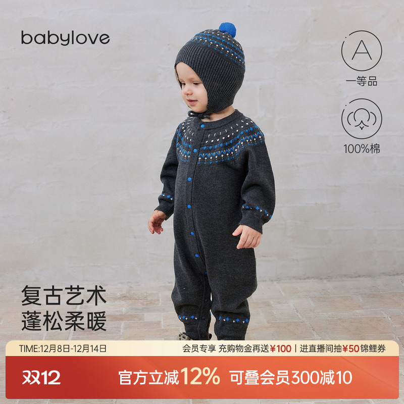 复古艺术蓬松柔暖