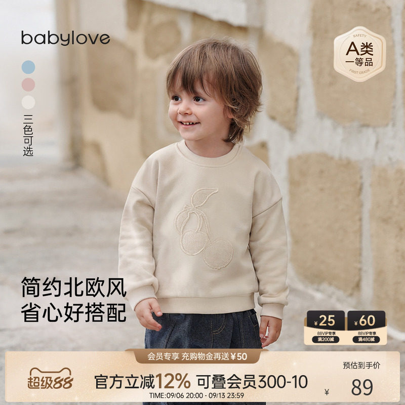 babylove宝宝卫衣春秋季宽松长袖上衣男女童百搭简约休闲外出衣服