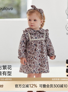 babylove女宝宝连衣裙春秋纯棉外出服田园风高颜值公主裙堇色花枝
