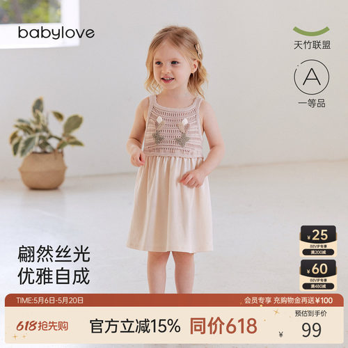 babylove女宝宝夏季针织连衣裙