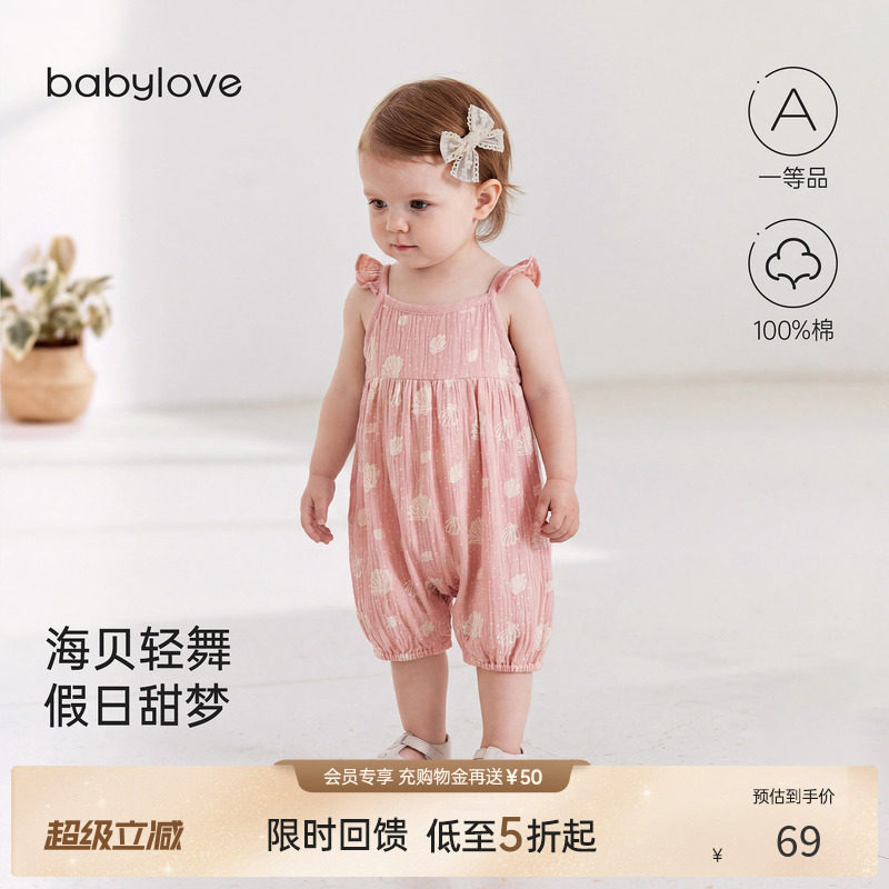 [限时回馈价]babylove女宝宝吊带连体衣夏季纯棉纱布哈衣婴儿夏装图片
