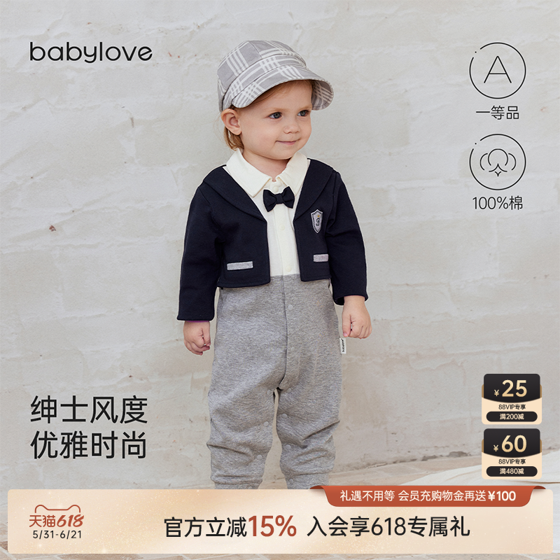babylove婴儿连体衣春秋纯棉哈衣男宝宝绅士风周岁礼服假两件衣服