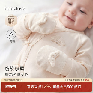 babylove【纺软织柔】婴儿防抓手套初生宝宝四季纯棉柔软防护用品