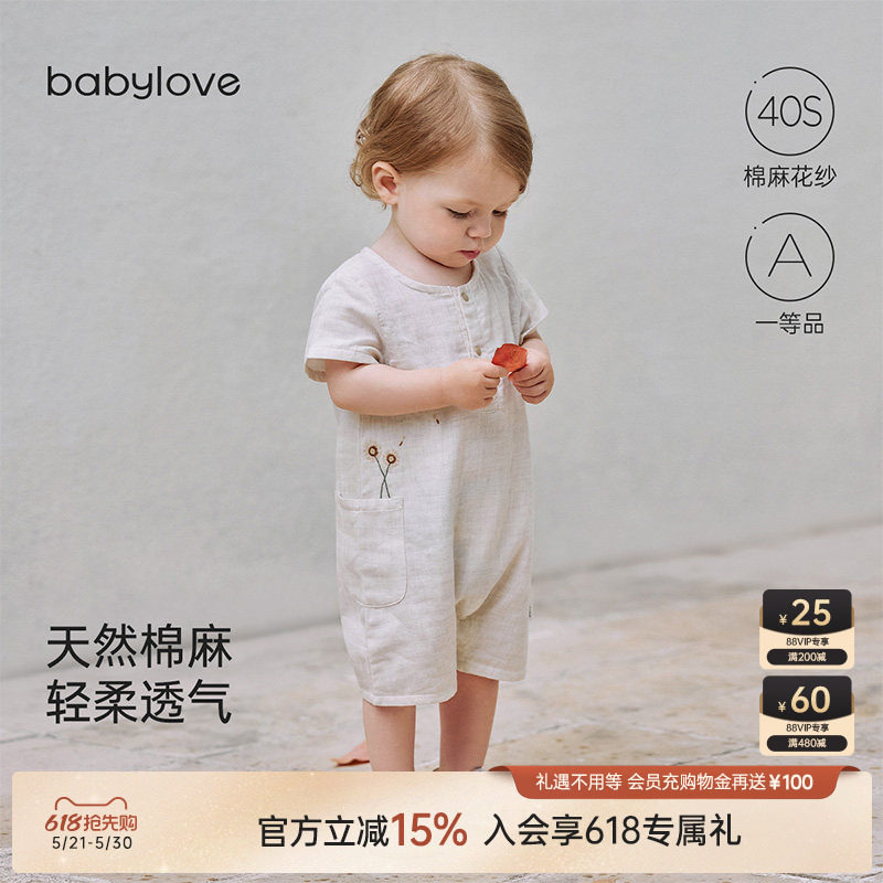 babylove婴儿连体衣夏季薄款刺绣短袖哈衣爬服宝宝棉麻休闲外