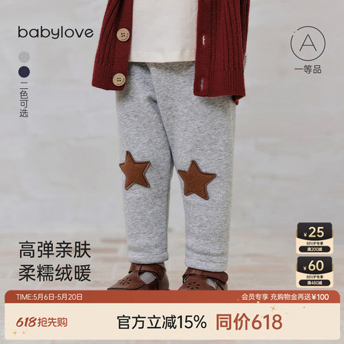 经典百搭 耐磨易打理
