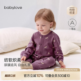 男女宝宝连体衣婴儿纯棉哈衣马年春秋季 衣服 安心柔 babylove