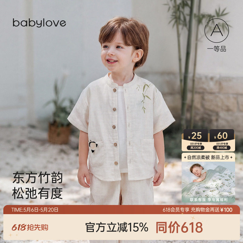 babylove宝宝衬衫夏季薄款棉麻短袖开衫透气t恤儿童外出休闲