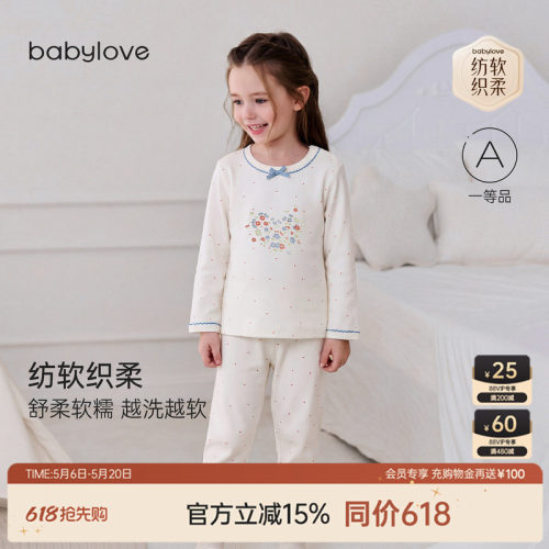 纺软织柔舒柔软糯 越洗越软