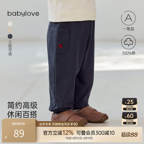 简约高级休闲百搭