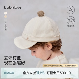 鸭舌帽宝宝软檐帽可爱纯棉百搭外出帽子 babylove婴儿帽子春秋季