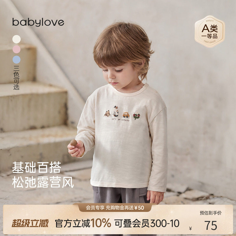 babylove婴幼儿t恤春秋季竹节棉长袖上衣男女宝宝休闲百搭打底衫图片