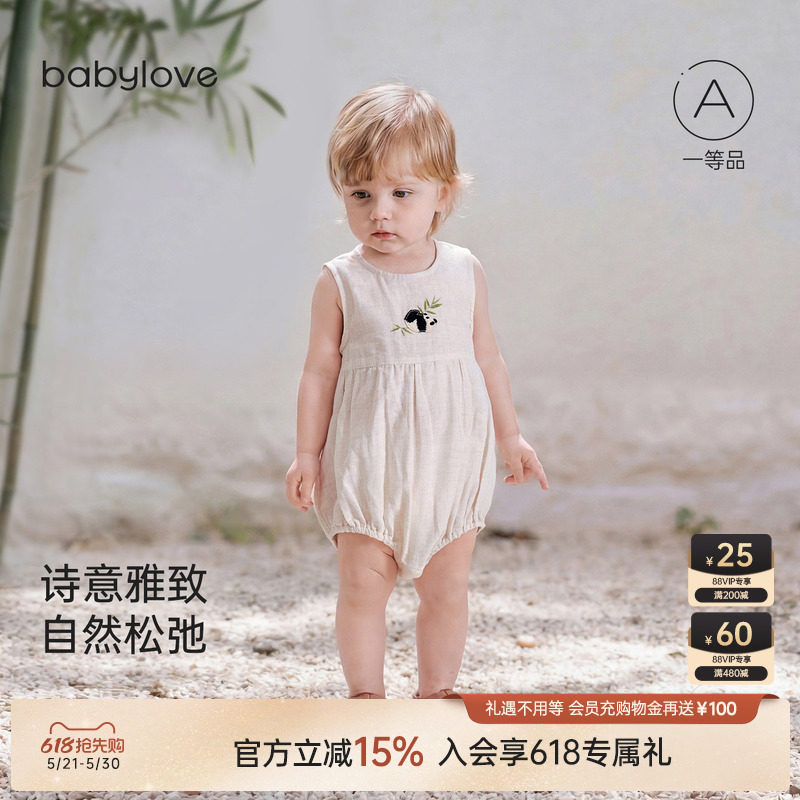 babylove婴儿包屁衣夏季薄款棉麻透气三角哈衣爬服宝宝无袖夏