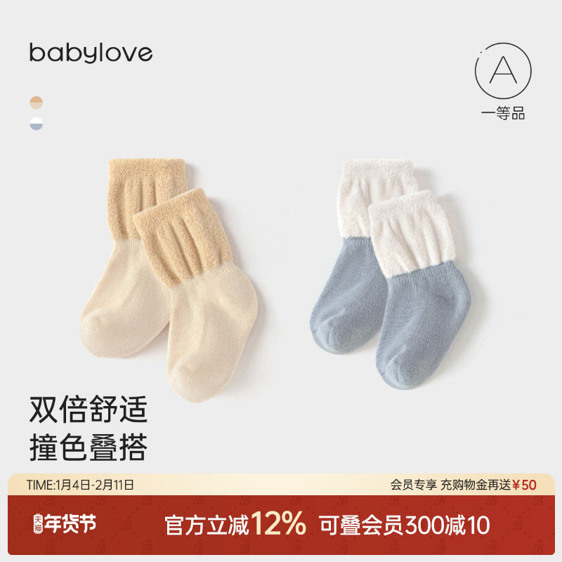 babylove婴儿中筒袜秋冬款加绒保暖宝宝袜子高弹不勒腿拼色毛