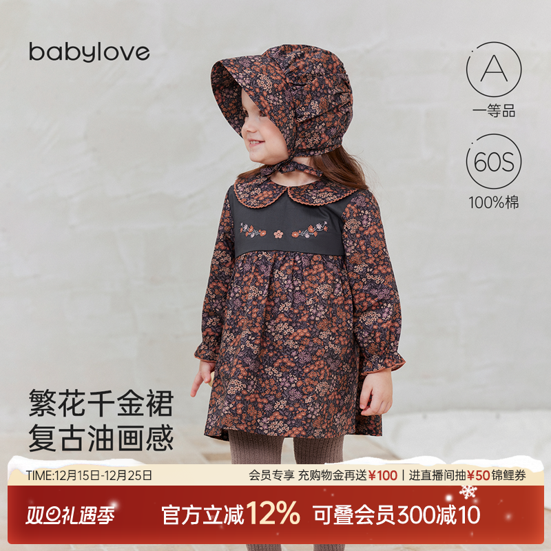 馥郁繁花 电影氛围感