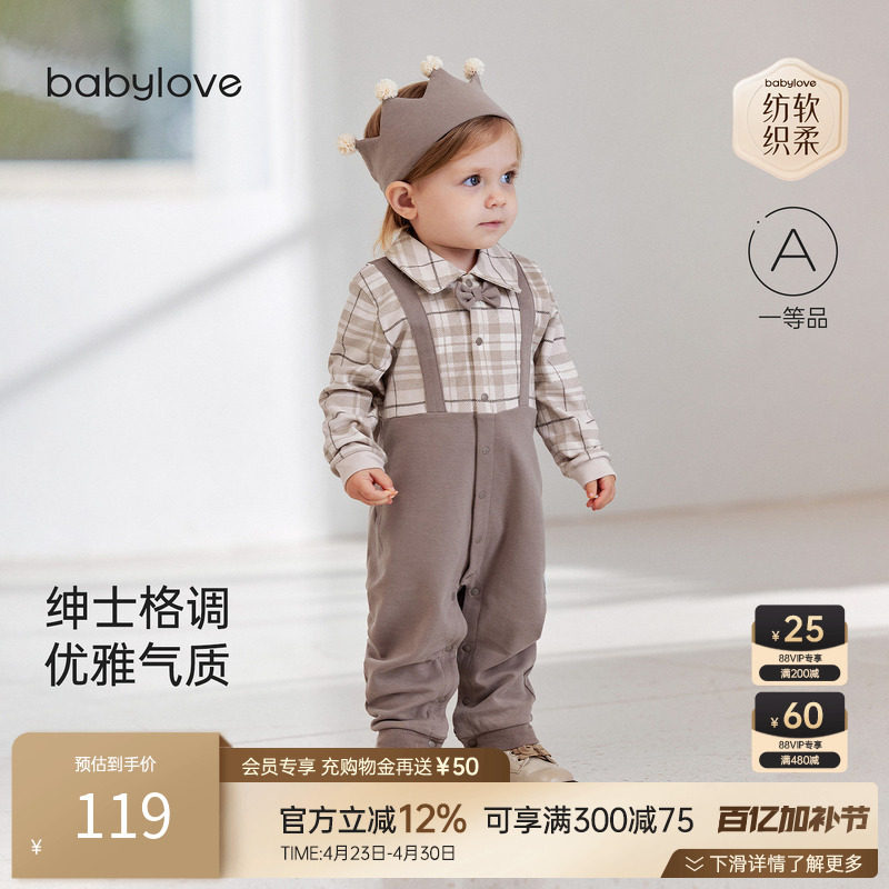 babylove【安心柔】婴儿连体衣春秋纯棉男宝宝假两件小绅士哈