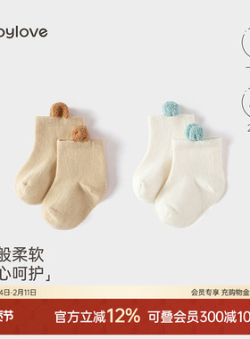 babylove新生儿袜子春秋款婴儿短筒袜可爱百搭宝宝护脚袜套2双装