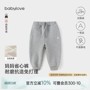 babylove婴幼儿裤 子秋冬加绒长裤 儿童卫裤 外出加厚保暖宝宝束脚裤