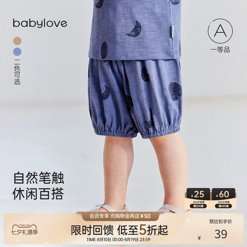自然笔触休闲百搭