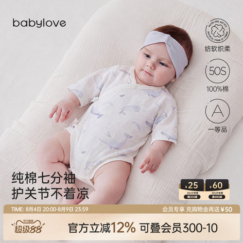 裆部按扣设计更换便捷