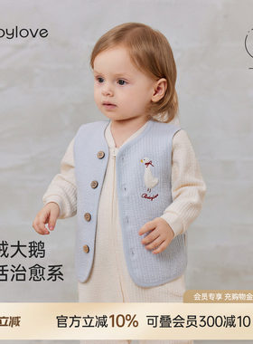 babylove婴儿马甲春秋季纯棉马夹宝宝薄夹棉外出背心纯色百搭坎肩
