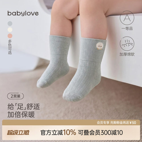 babylove婴儿中筒袜秋冬加厚保暖