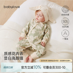 新生儿连体衣春秋纯棉衣服 直播限时秒 babylove 纺软织柔