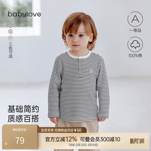 babylove婴幼儿t恤春秋纯棉条纹打底衫 男女宝宝休闲百搭外出上衣