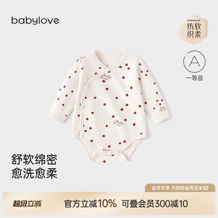 婴儿包屁衣春秋季 纯棉宝宝三角哈衣岁岁苹安 安心柔 babylove