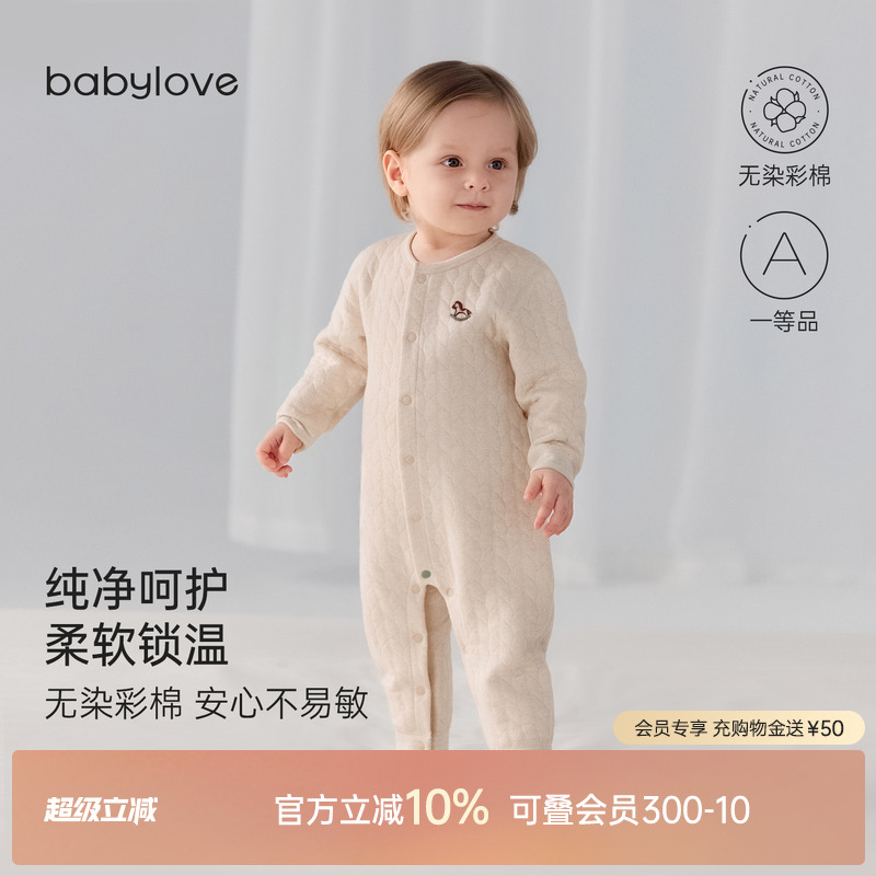 babylove婴儿连体衣春秋薄夹棉