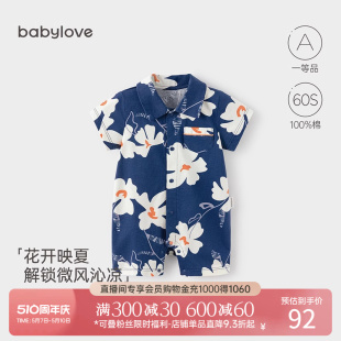 babylove宝宝连体衣夏季 短爬婴儿哈衣萌酷爬服外出纯棉花开映夏