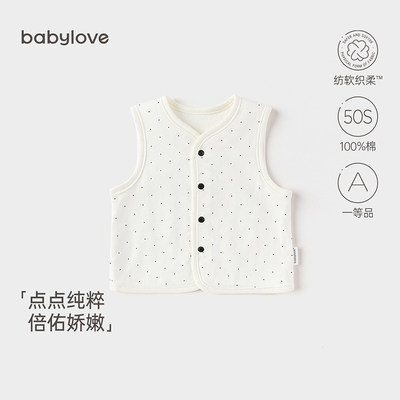 babylove休闲纯棉春秋宝宝马甲