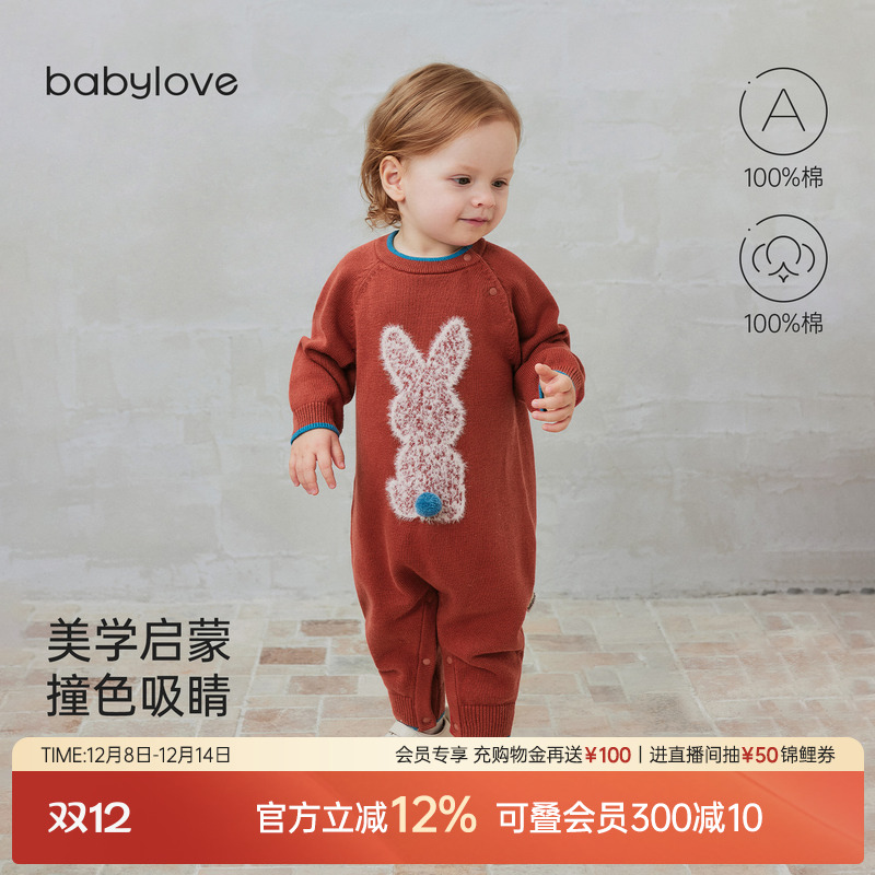 babylove婴儿连体衣纯棉针织哈衣秋冬宝宝毛线爬服圣诞外出哈衣