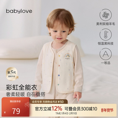 babylove婴儿马甲秋冬宝宝恒温保暖薄夹棉背心防风外出百搭坎肩