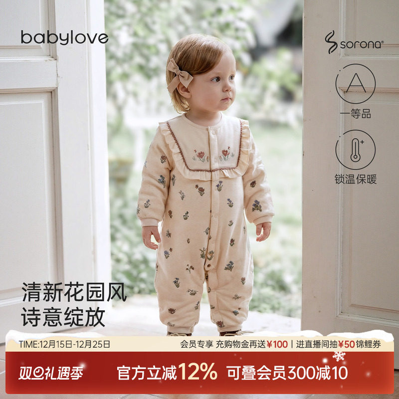 babylove女宝宝夹棉连体衣冬季纯棉哈衣爬服婴儿加厚棉服解语