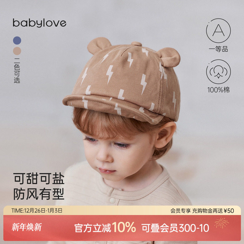 babylove婴儿帽子春秋季纯棉鸭舌帽宝宝软檐帽外出百搭造型小