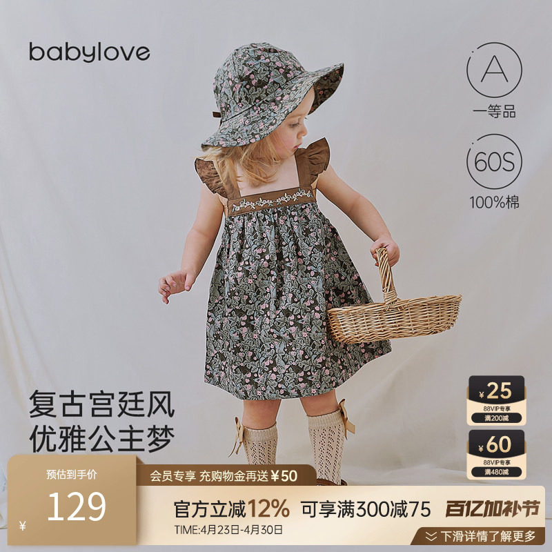 babylove女宝宝连衣裙夏季法式公主裙纯棉婴幼儿吊带裙子美果羞羞