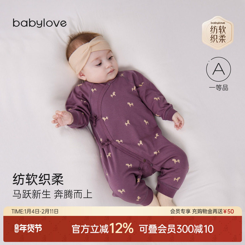 babylove【安心柔】新生宝宝连体衣纯棉婴儿和尚服马年春秋哈