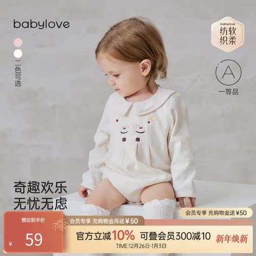 可爱灵动 童真更有趣