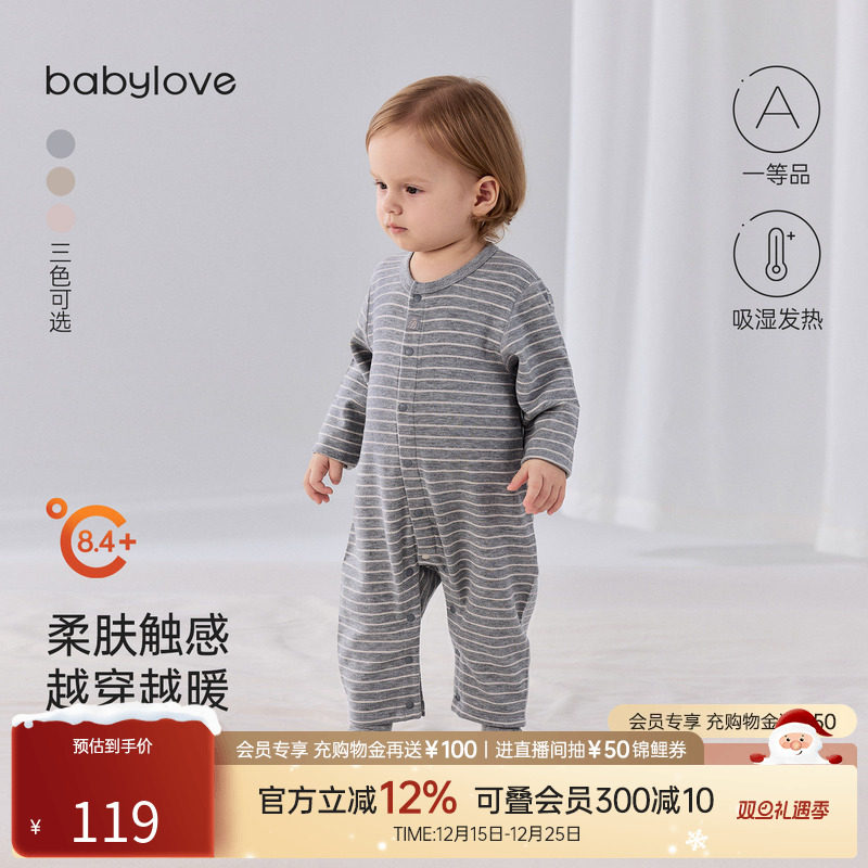 babylove婴儿连体衣秋冬季微绒保暖哈衣爬服柔弹条纹睡衣宝宝