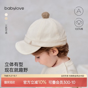 鴨舌帽寶寶軟檐帽可愛純棉百搭外出帽子 babylove嬰兒帽子春秋季