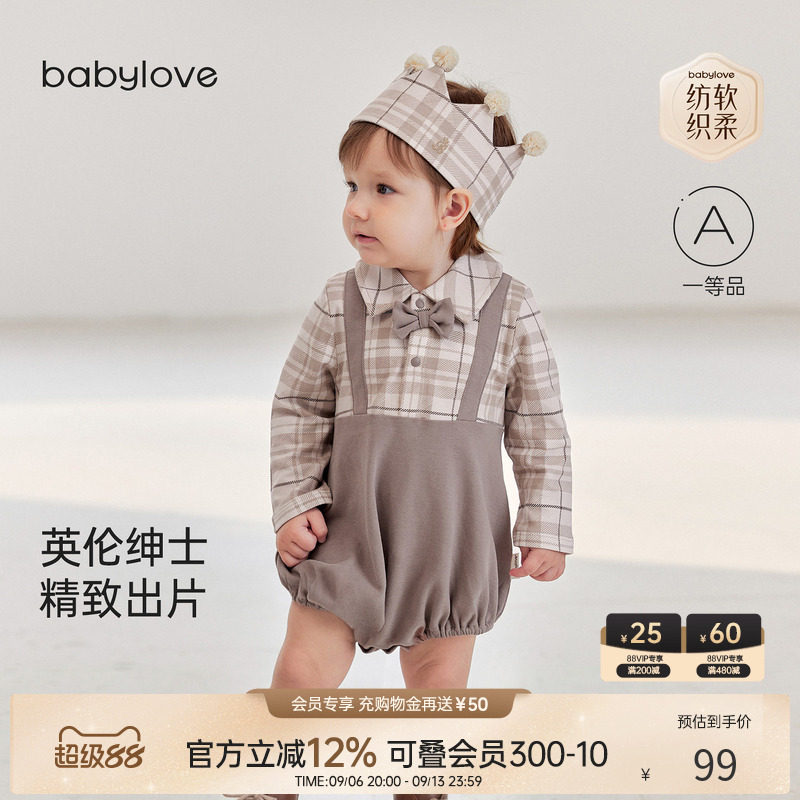 babylove【安心柔】婴儿包屁衣春秋纯棉男宝宝假两件小绅士哈衣图片