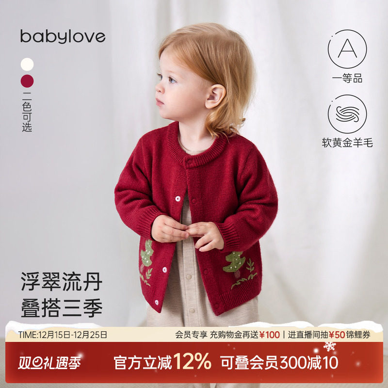 babylove婴儿针织开衫红色毛衣秋冬宝宝羊毛外套圣诞衣服浮翠