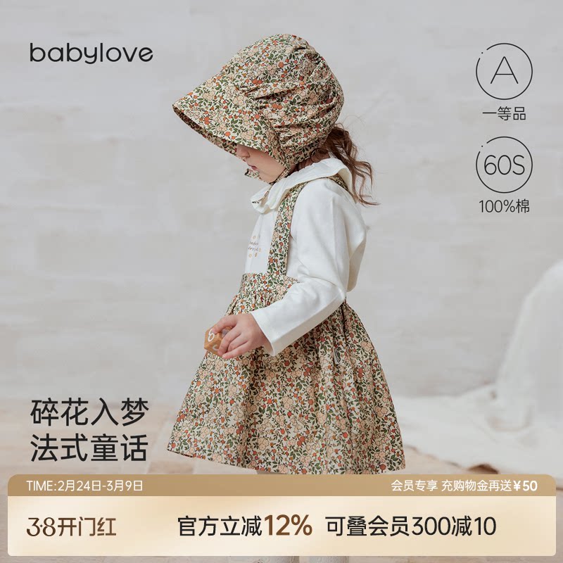 babylove女宝宝背带裙春秋季法式半身裙纯棉婴儿外出裙子碎花童话